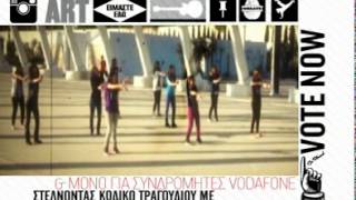 Mad Video Music Awards 2012 by Vodafone [upl. by Kaja]