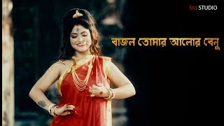 Bajlo tomar alor benu  By DEBOLINA  SM studio DURGA DURGATINASHINI  Mahalaya [upl. by Chard]