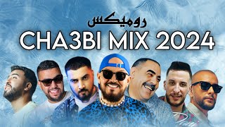 COCTAIL MIX 2024  BEST OF RAI CHAABI  MASHUP REMIX   𝑲𝟏𝑴𝑼𝑺𝑰𝑪 [upl. by Issej]