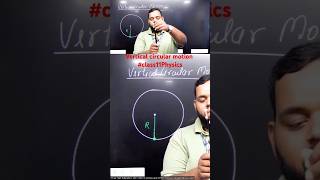 Vertical circular motion class11Physics physicsexperiment class11verticalcircularmotion [upl. by Eednas]