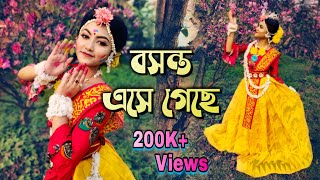 Boshonto Eshe Geche  বসন্ত এসে গেছে  Dance Cover By Ishita  Basanta Utsav Special  Ghoomar [upl. by Cahra708]