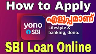 Sbi Online Loan Apply Personal Loan  Yono Sbi Loan Malayalam  all4goodofficial [upl. by Abihsat83]