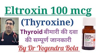 Eltroxin 100 mcg tab  Thyroxine  kee complete information  Hypothyroidism  Thyroid kee Bimaree [upl. by Dorcus]