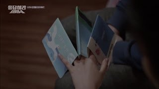 응답하라 1994  Ep19  삼천포의 진심어린 프로포즈 [upl. by Odnalro]