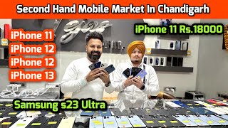 iPhone 11 Mobile Market In Chandigarh  iPhone Market In Chandigarh  iPhone 11 Rs18000 [upl. by Zuliram790]