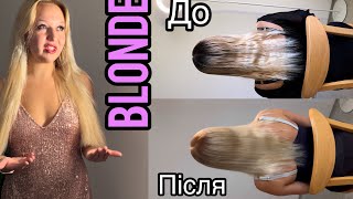 Blonde wella koleston 1296 [upl. by Dier]