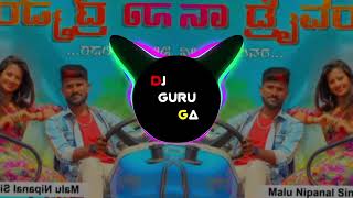 NA DRIVER JANAPADA DJ SONG 😱DJ ARUN × DJ GURU⚡️👑djviral janapada viralvideo viral [upl. by Laith]