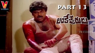 LANKESHWARUDU  PART 1314  CHIRANJEEVI  RADHA  REVATHI  V9 VIDEOS [upl. by Enelrihs]