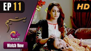 Yateem  EP 11  Aplus Sana Fakhar Noman Masood Maira Khan  Pakistani Drama  C2V1 [upl. by Adekan541]