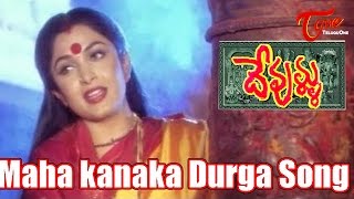 Devullu Songs  Nee Prema Kore  Nitya Master Nandan [upl. by Gonyea]