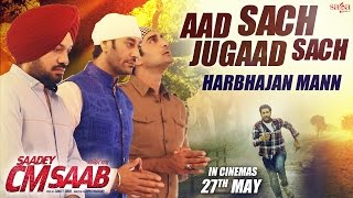 Aad Sach Jugaad Sach  Saadey CM Saab Punjabi Full Video  Harbhajan Mann  27th May  SagaHits [upl. by Laflam432]