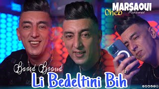 Mohamed Marsaoui 2024 Feat Hamouda Maradon  Li Bedeltini Bih  بارد برود  Live Saint Germain [upl. by Stedmann653]