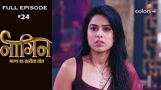 Naagin 4  Full Episode 24  With English Subtitles [upl. by Cudlip]