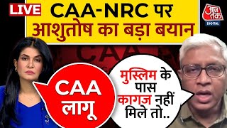 CAA Implemented LIVE News देशभर में CAA लागू होने के बाद Ashutosh ने बोले  ये NRC से कम नहीं [upl. by Llerrom625]