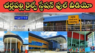 Charlapalli Railway Station Complete Video  Main Building  1 To 9 Platforms [upl. by Vaules]