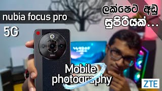 The BEST phone for mobile photography  ZTE Nubia forces pro 5G  SINHALA [upl. by Hsenid]