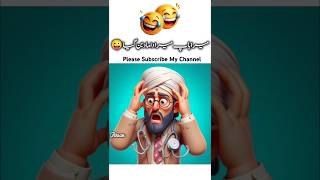 Factor Vs Pagal🤣🤣 foryou viralshorts funnyshorts carttoncomedy viralvideo ahsanfunnywrites [upl. by Aynahs]