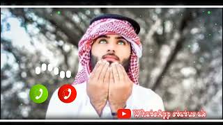 Aharon Aharon Arabic Song 2022 new gozal ringtone best gozal ringtone [upl. by Ainaznat49]