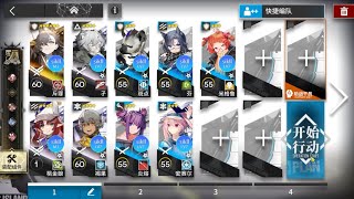 「狂人号」復刻 SNS1B 単核低レア 【アークナイツ  Arknights】 [upl. by Ecydnac]