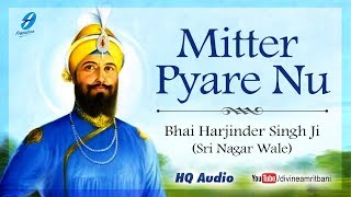 Mitter Pyare Nu  Guru Gobind Singh Ji  Bhai Harjinder Singh Ji Srinagar Wale  Shabad Gurbani [upl. by Rekab842]