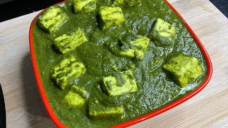 Palak Paneer Recipe  पालक पनीर कैसे बनाये  Restaurant Dhaba style Palak Paneer at home in Hindi [upl. by Marillin]