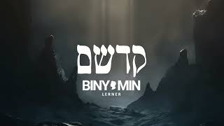 Binyomin Lerner  KADSHEIM [upl. by Rothenberg]