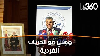 وهبي يبدي رأيه حول الإجهاض والعلاقات الجنسية خارج الزواج [upl. by Noterb]