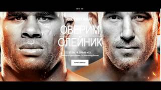 Прогноз от MMABets UFC on ESPN 7 АнтигуловОлексейчук МустафаевФизиев Выпуск №145Часть 16 [upl. by Deyes625]