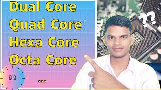 What is dual core Quad core Hexa core Octa Core in processor CPU2020 [upl. by Kcirdahs]