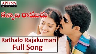 Kathalo Rajakumari Full Song II Kalyana Ramudu Movie II Venu Nikhitha [upl. by Tjaden]