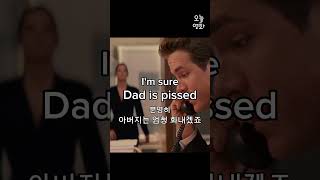 pissed  잔뜩 성이 난 peeved  짜증이 난 angry대신 사용 해 봐요 영어회화 무비잉글리쉬 영어대사 movie 영어스터디 [upl. by Eimat]