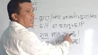 वाच्य परिवर्तन गर्ने नयाँ सूत्रFormula for all classes of Nepali  Agni Koirala [upl. by Oballa]