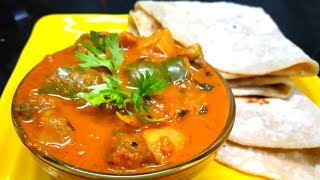 Kadai Mushroom recipe  Restaurant style kadai Mushroom Recipe [upl. by Rexanna]