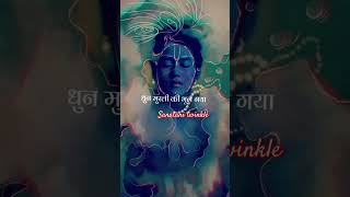 Krishna status ❣️ radhe Krishna status 🙏shorts trendingshorts krishnastatus radhakrishna [upl. by Moise732]