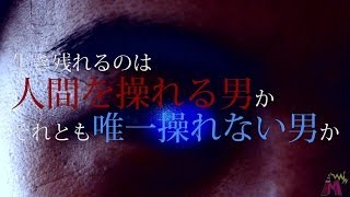 藤原竜也VS山田孝之【ガチ喧嘩】を再現してみた｜映画『MONSTERZ モンスターズ』 [upl. by Kirst]