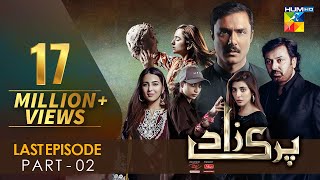 Parizaad  Last Mega Ep Part 2 Finale Eng Sub Presented By ITEL Mobile Nisa Cosmetics  HUM TV [upl. by Poll]