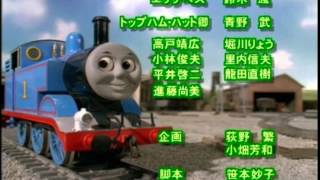 Thomas and Friends Season 6 Volume 4 End Credit Japan DVD [upl. by Syah]