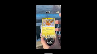 SHINY PIKACU POKÉMON CARD POKÉMON JAPANESE [upl. by Balkin652]