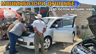 Мошинбозори ДушанбеOPEL ZEFIRA BMERCEDES BENZTayota IpsumOpel astra G [upl. by Ezarra]