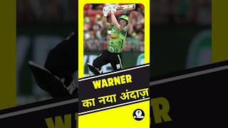 WARNER का नया अंदाज़  Big Bash League 202425 Schedule shorts bbl2025 [upl. by Aicineohp967]