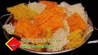 Jikimiki Pitha Recipe  ঝিকিমিকি পিঠা  Bangladeshi Jikimiki Pitha [upl. by Cronin244]