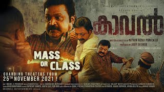 Kaaval Malayalam Movie Review  Suresh Gopi  Renji Panicker  Nithin Renji Panicker  Rachel David [upl. by Ramor433]