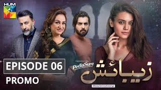 Zebaish  Episode 6  Promo  Digitally Powered by PediaSure  HUM TV  Drama [upl. by Idnat]