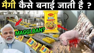 देखिए फैक्ट्री में Maggi कैसे बनती है   Maggi Making Process  Maggi Kaise Banti Hai [upl. by Onitsoga117]