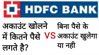 hdfc account kaise khole  saving account opening in hdfc bank  hdfc bank account kaise banaye [upl. by Anuahsal]