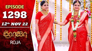 ROJA Serial  Episode 1298  12th Nov 2022  Priyanka  Sibbu Suryan  Saregama TV Shows Tamil [upl. by Steward70]