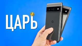 Google Pixel 6 и 6 Pro наконецто iPhone на Android [upl. by Alolomo730]