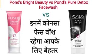 Pond’s bright beauty vs Pond’s pure detox face wash  Face wash for winters [upl. by Kalli]