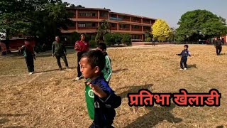 Sports Meet2080 Day4 Part1Pratigya Ghising [upl. by Saxen]