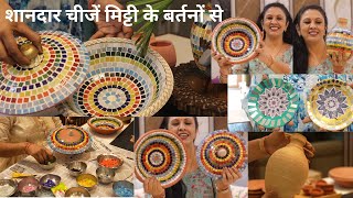 Festival DIY घर पर बनाएं केवल दिवाली नहीं हमेशा के लिए Home Decoration Mitti ke BartanClay Pots [upl. by Folberth257]